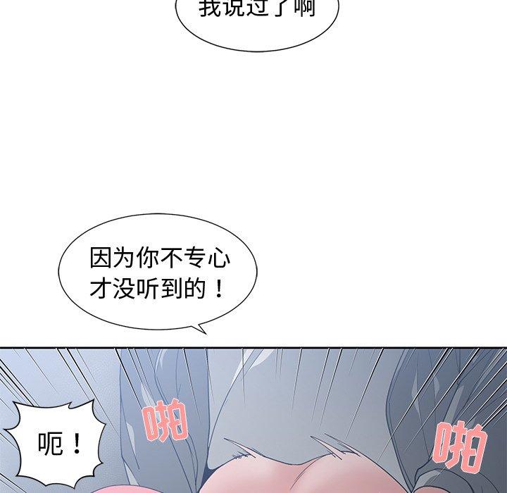 第 24 话 - 第63.jpg页