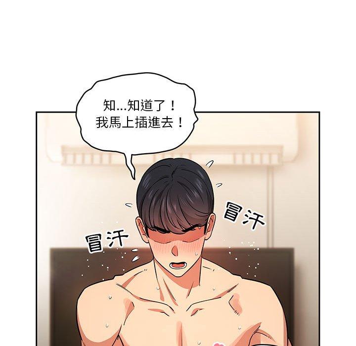 第60话 - 第25.jpg页