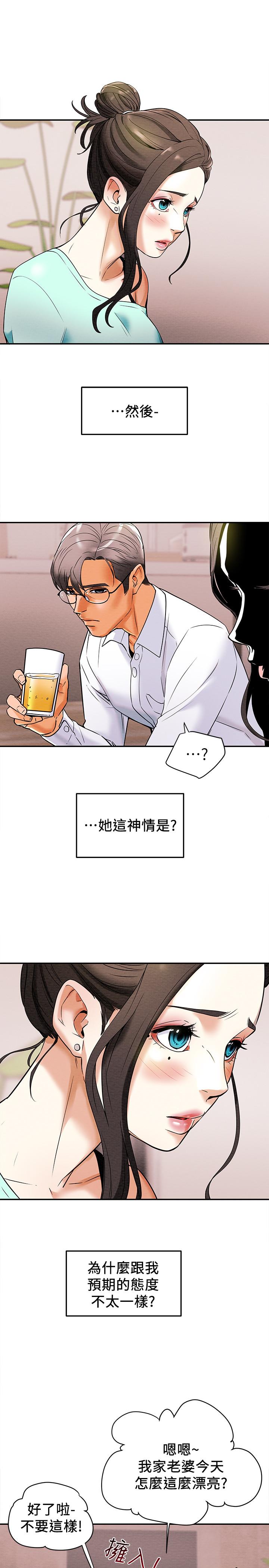 第6话-听着姐姐呻吟声湿了 - 第22.jpg页