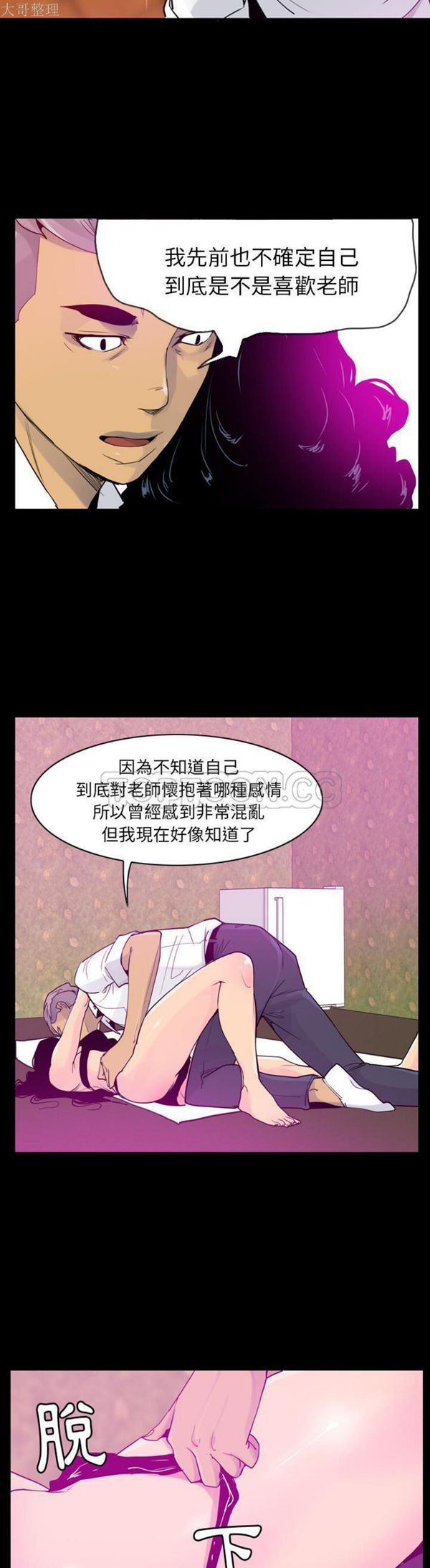 第 27 话 - 第24.jpg页
