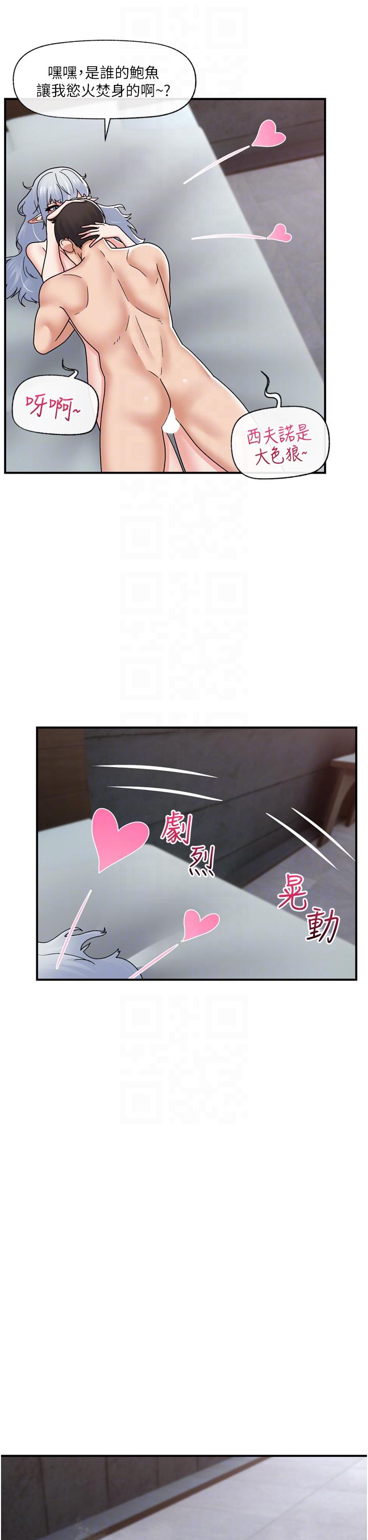 第69话-被操到失神的女人 - 第22.jpg页