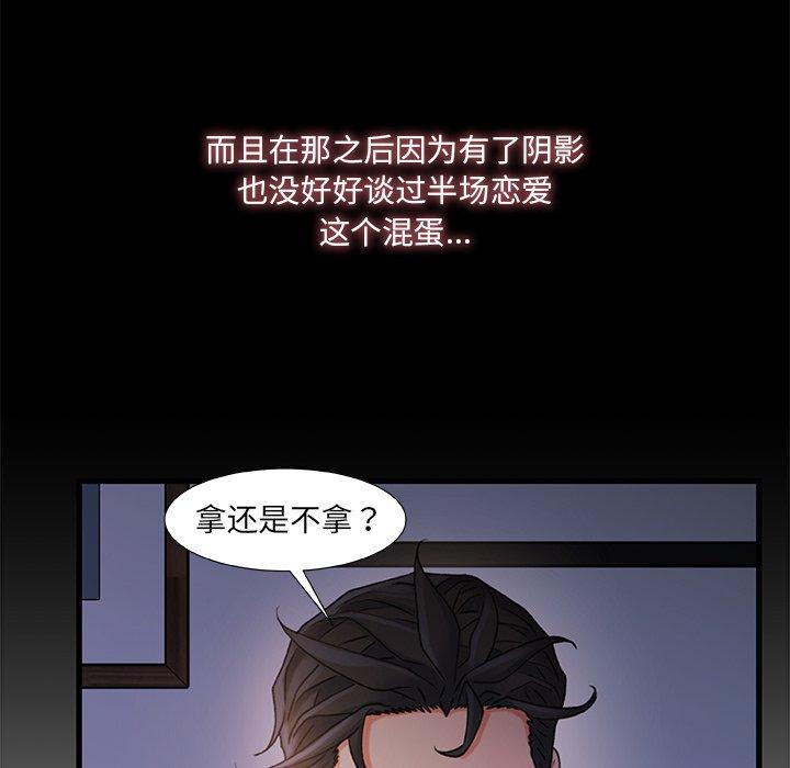 第 23 话 - 第37.jpg页