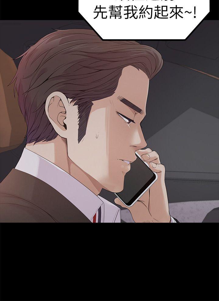 第46话-朵兒離去的空缺 - 第17.jpg页