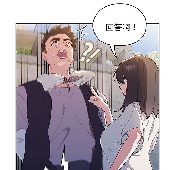 第3话 - 第49.jpg页