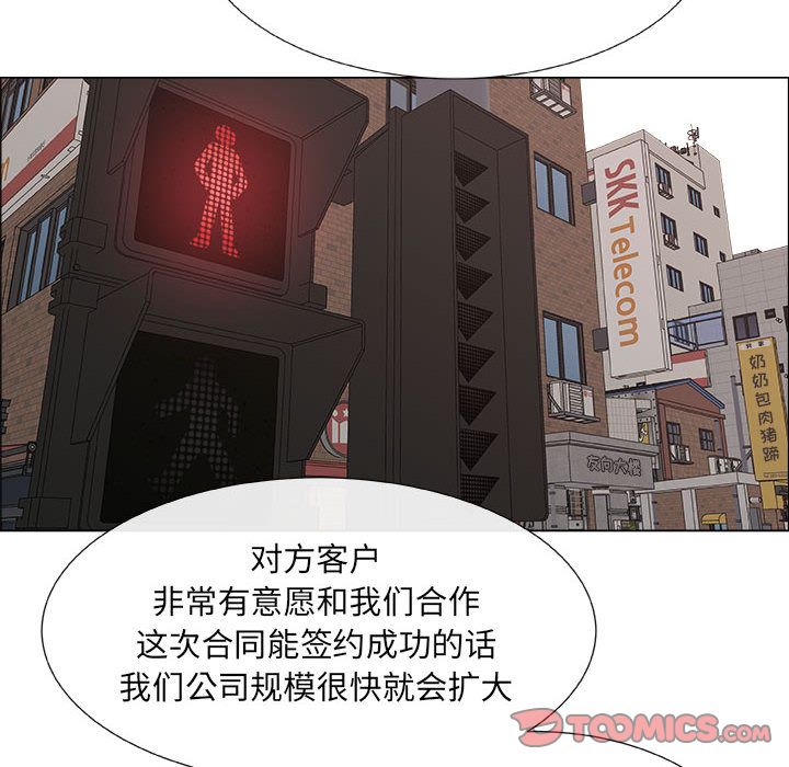第14话 - 第6.jpg页