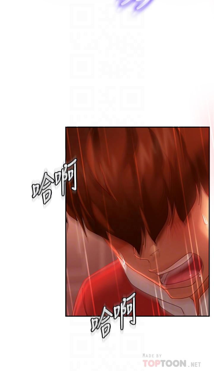 第6话-被压在身下害羞的心亚 - 第16.jpg页