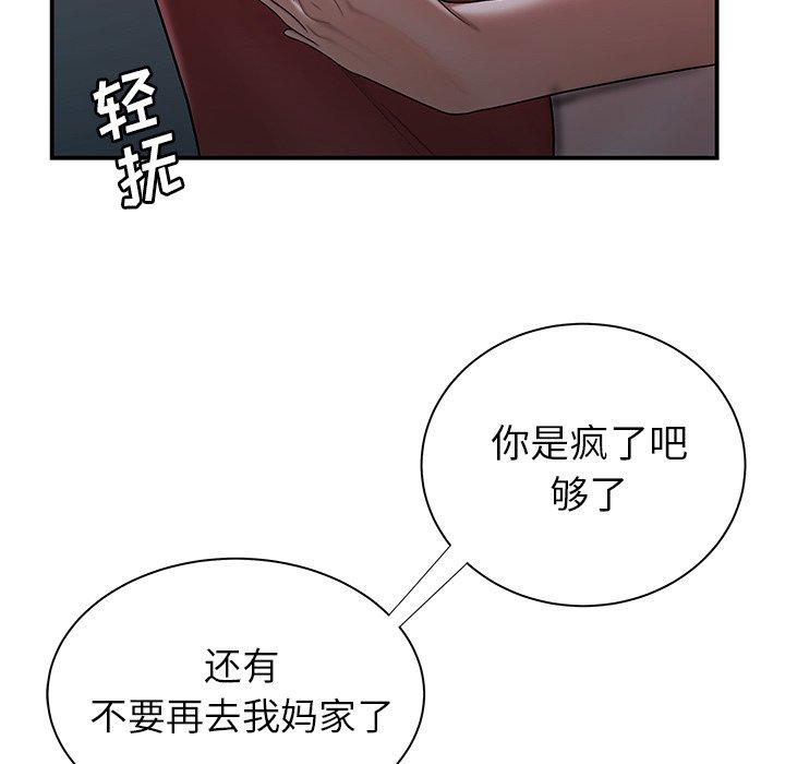 第 41 话 - 第55.jpg页