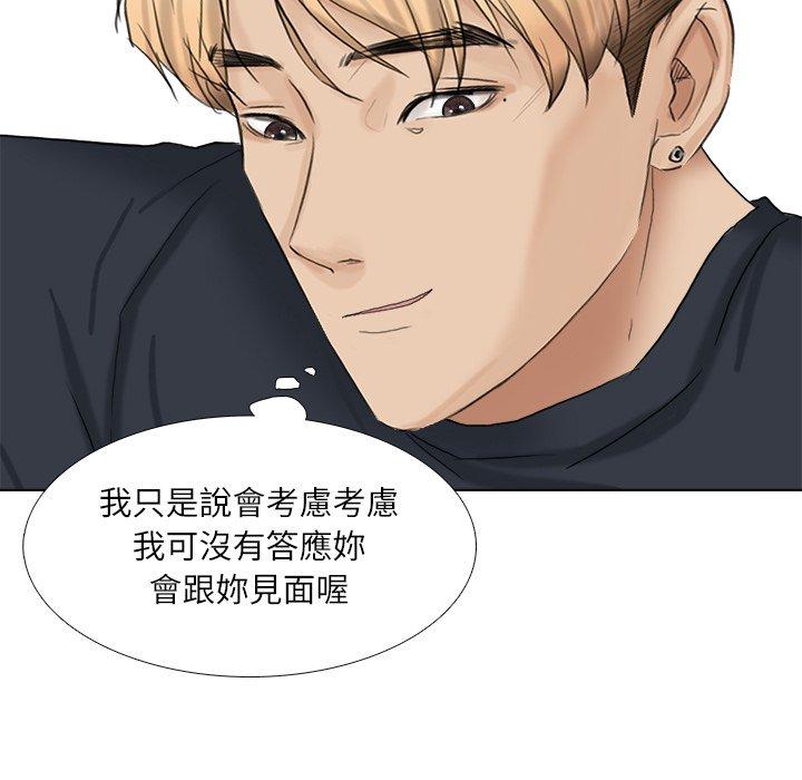 第9话 - 第97.jpg页