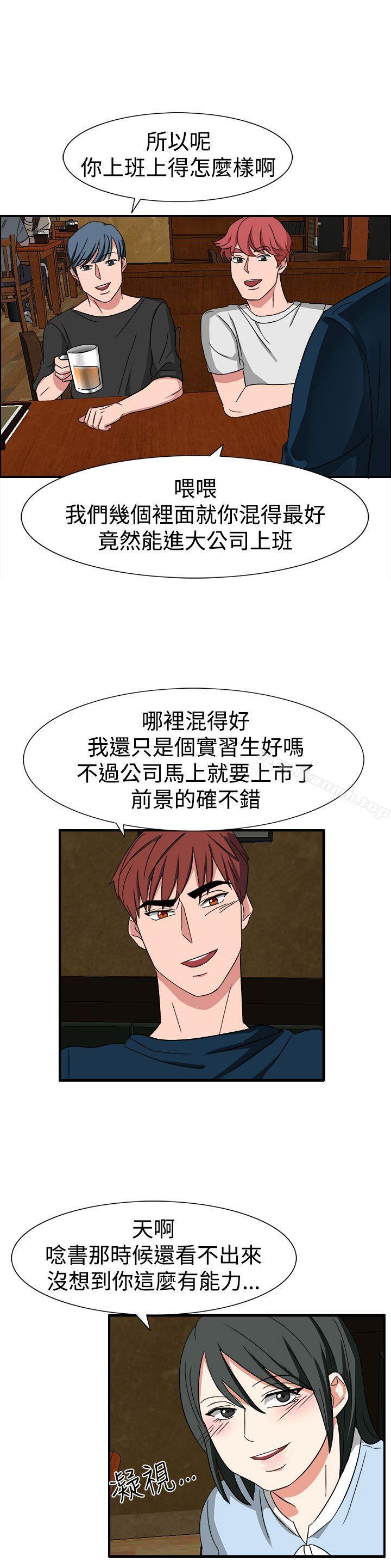 第50话 - 第13.jpg页
