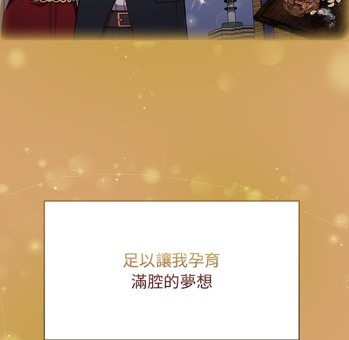 第1話 - 第10.jpg页