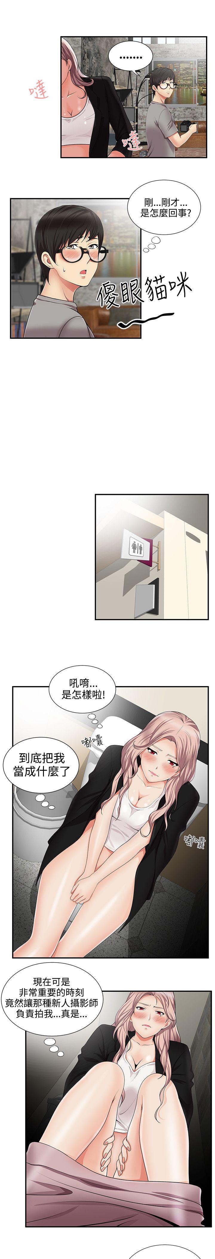 第12話 - 第7.jpg页