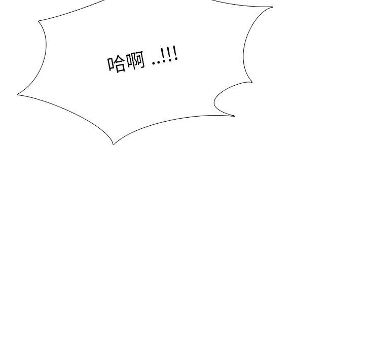 第 27 话 - 第87.jpg页