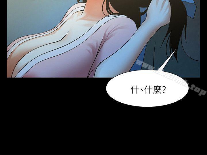 第21話-把昏睡的老公晾在一旁 - 第29.jpg页