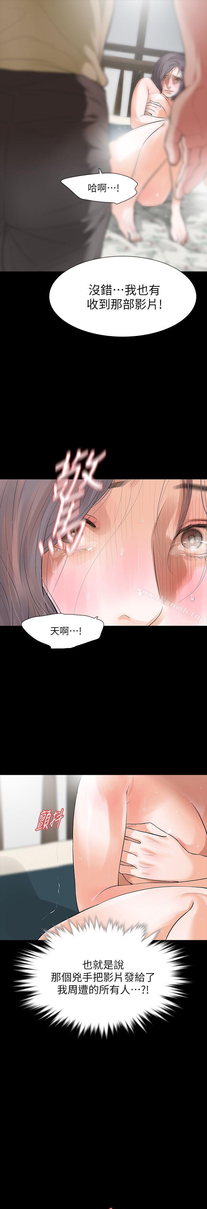 第23话-不断重播的恶梦 - 第5.jpg页