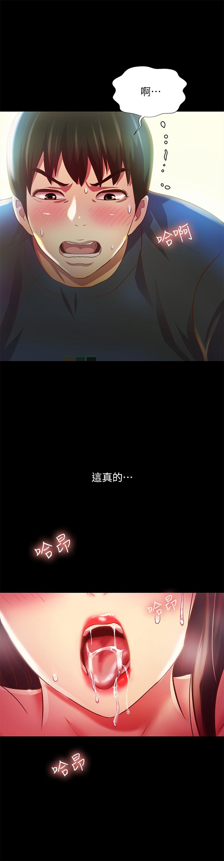 第87話-美娜的熱情讓人難以抗拒 - 第26.jpg页