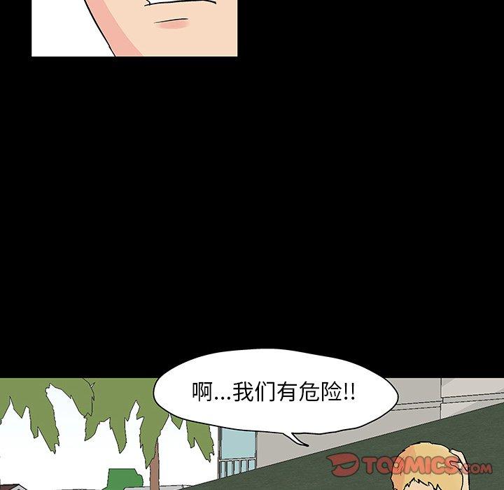 第132话 - 第62.jpg页