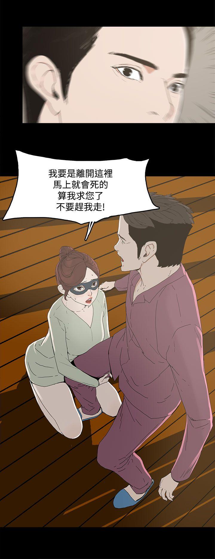 第 4 话 - 第11.jpg页