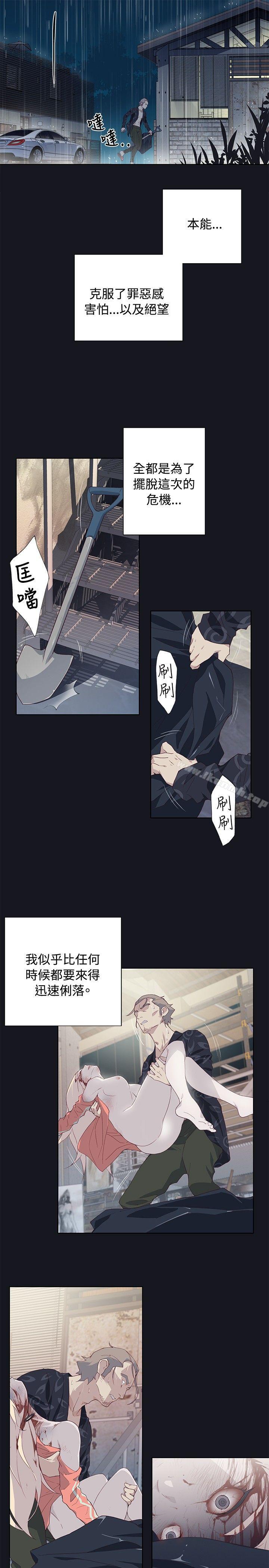 第16话 - 第9.jpg页