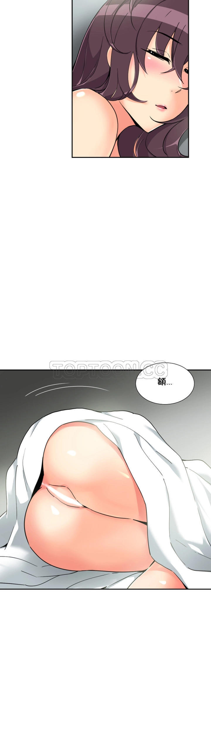 第 50 话 - 第20.jpg页
