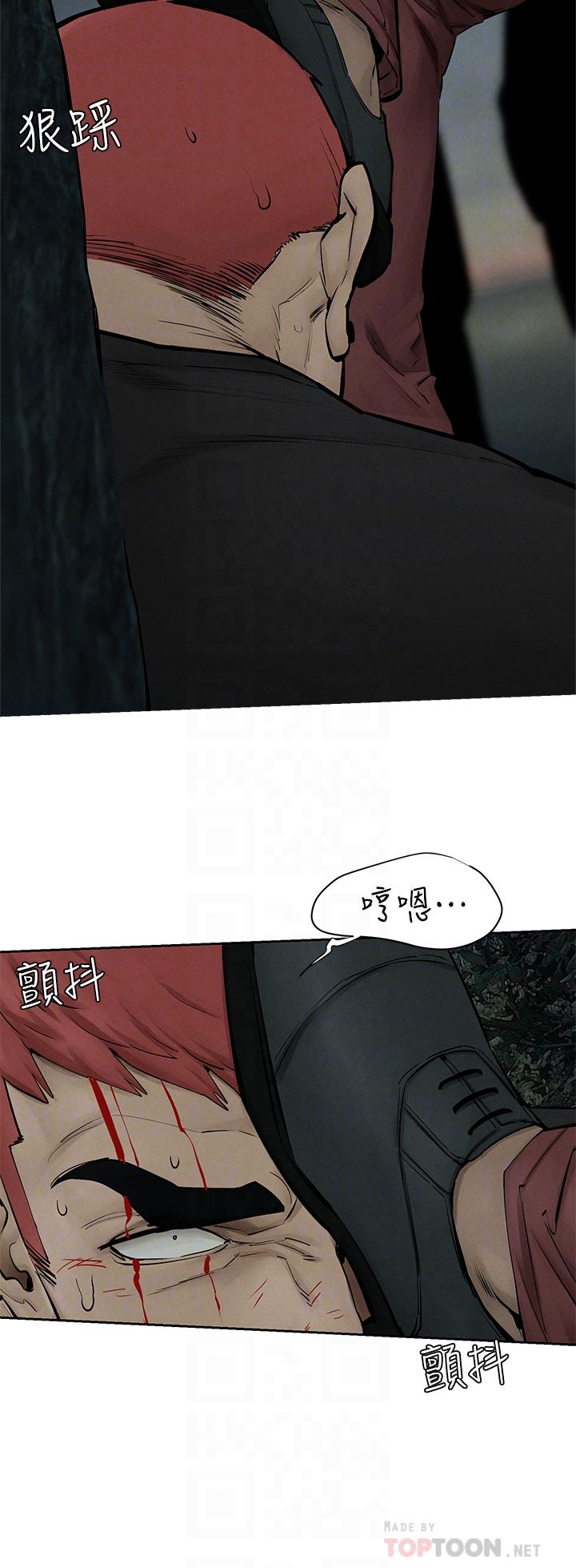 第157話-出現在建哲面前的炫秀 - 第8.jpg页