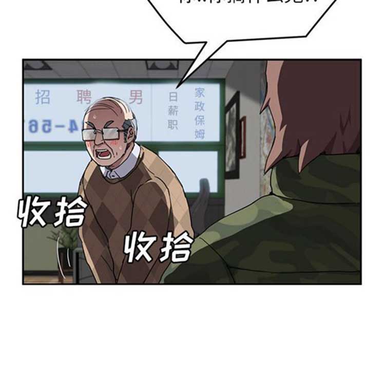 第 41 话 - 第12.jpg页