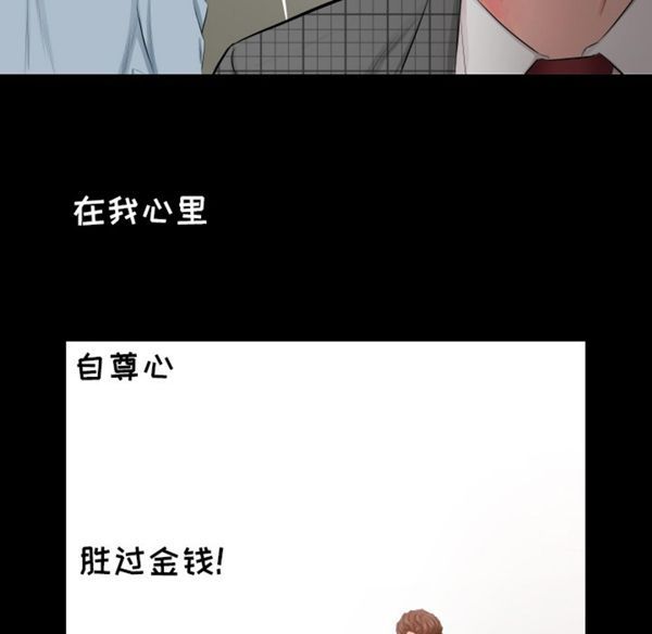第 4 话 - 第17.jpg页