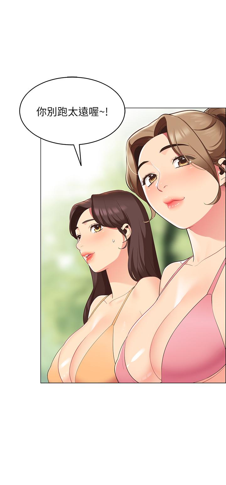 第5話-像只愛液氾濫的發情母狗 - 第24.jpg页