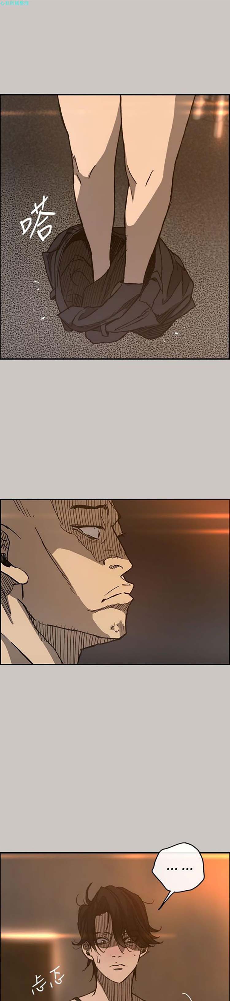 第 17 话 - 第16.jpg页