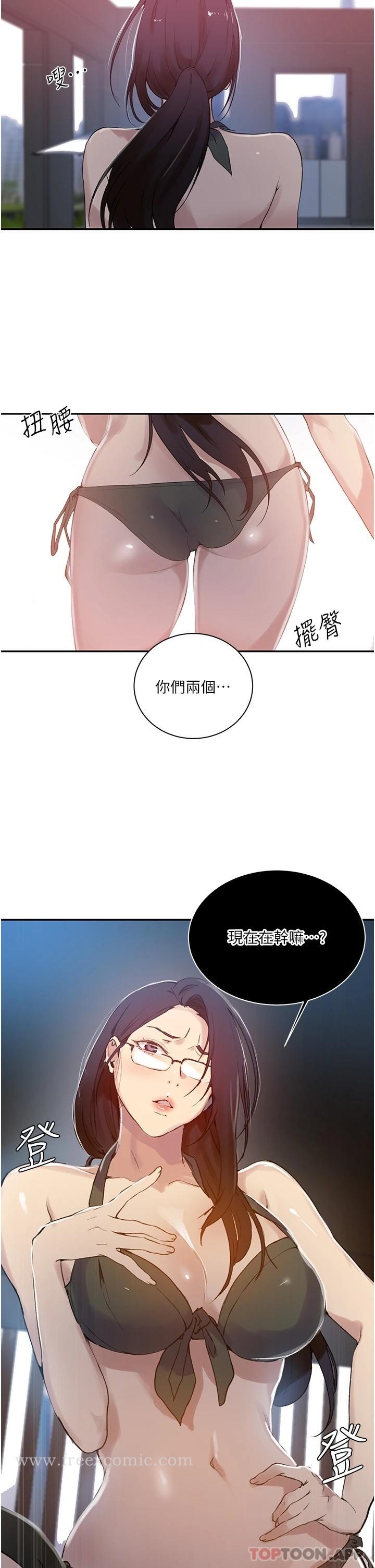 第156話-水中愛愛，預備...起 - 第21.jpg页