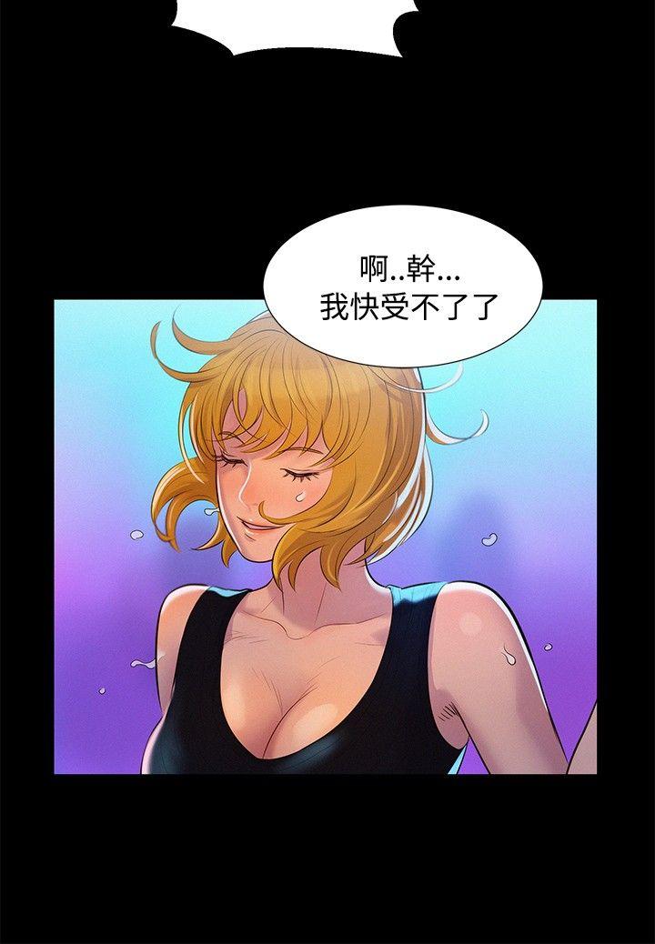 第 8 话 - 第6.jpg页
