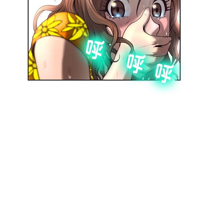 第4话 - 第86.jpg页