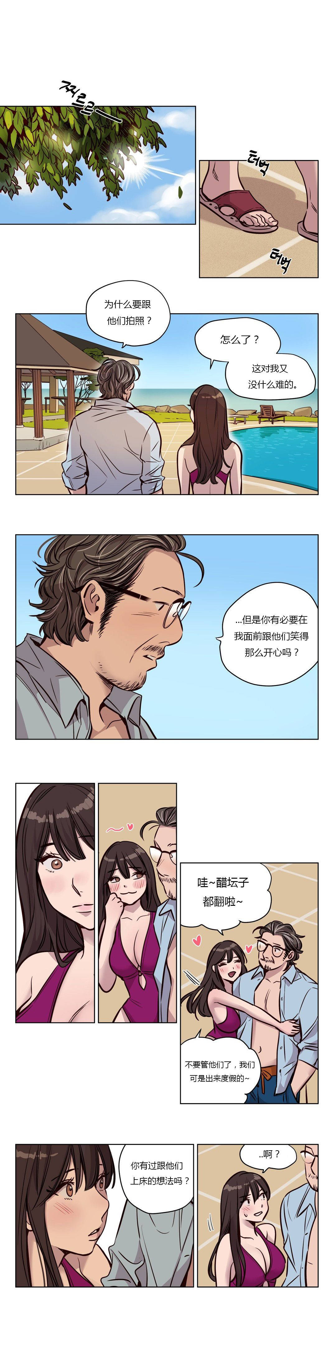 第47章 - 第6.jpg页