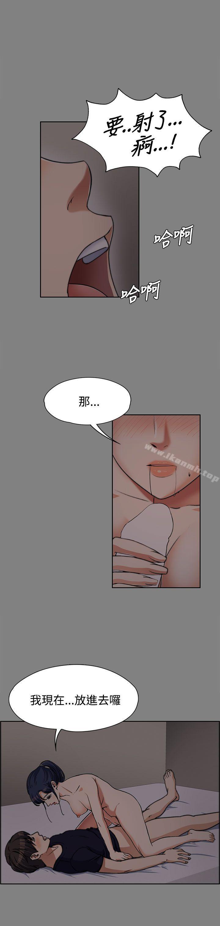 第6話 - 第19.jpg页