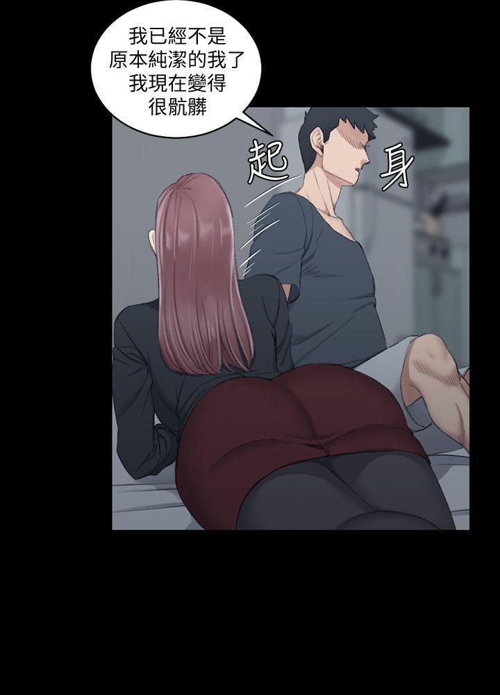 第45話-衝擊與顫慄的凌晨五點 - 第14.jpg页