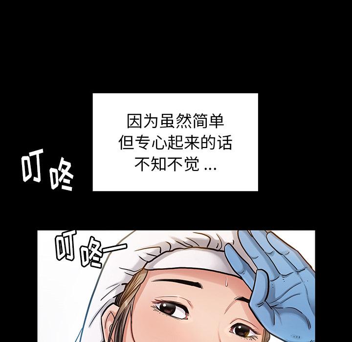 第2话 - 第166.jpg页