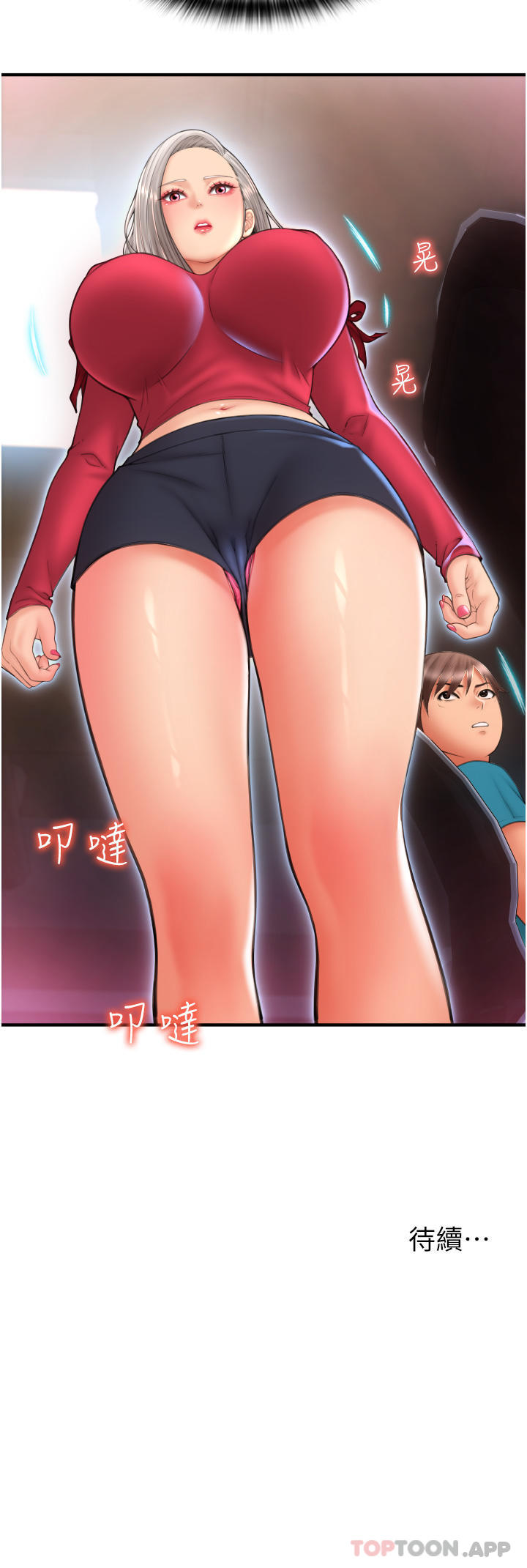 第7话-插这么粗鲁我会…很爽 - 第48.jpg页