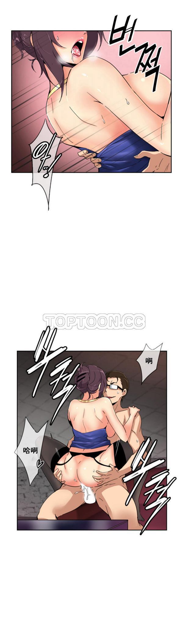 第 45 话 - 第12.jpg页
