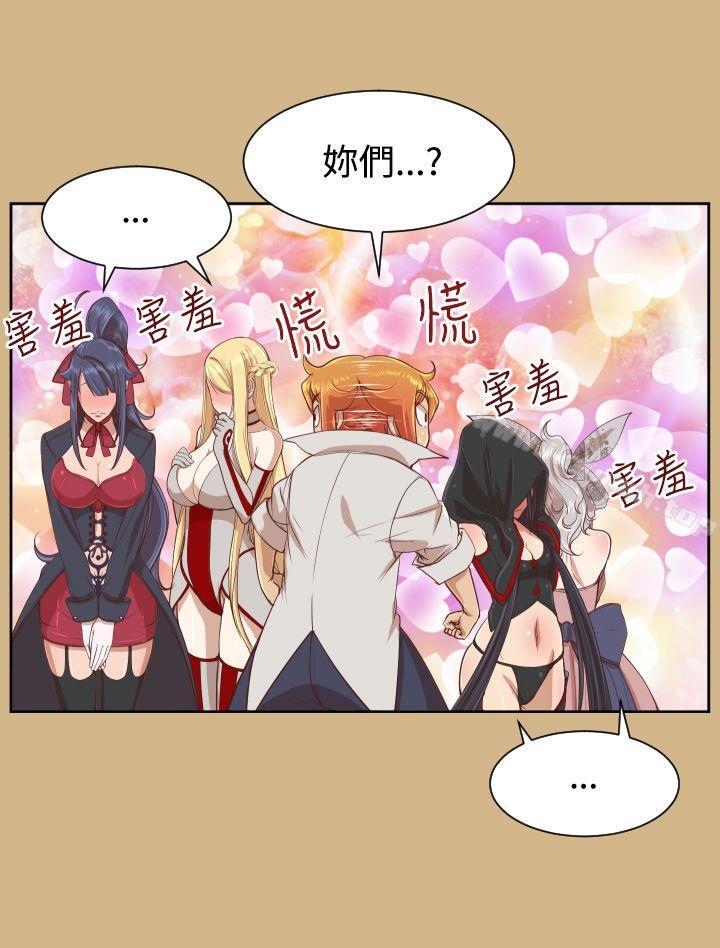 第38话 - 第6.jpg页