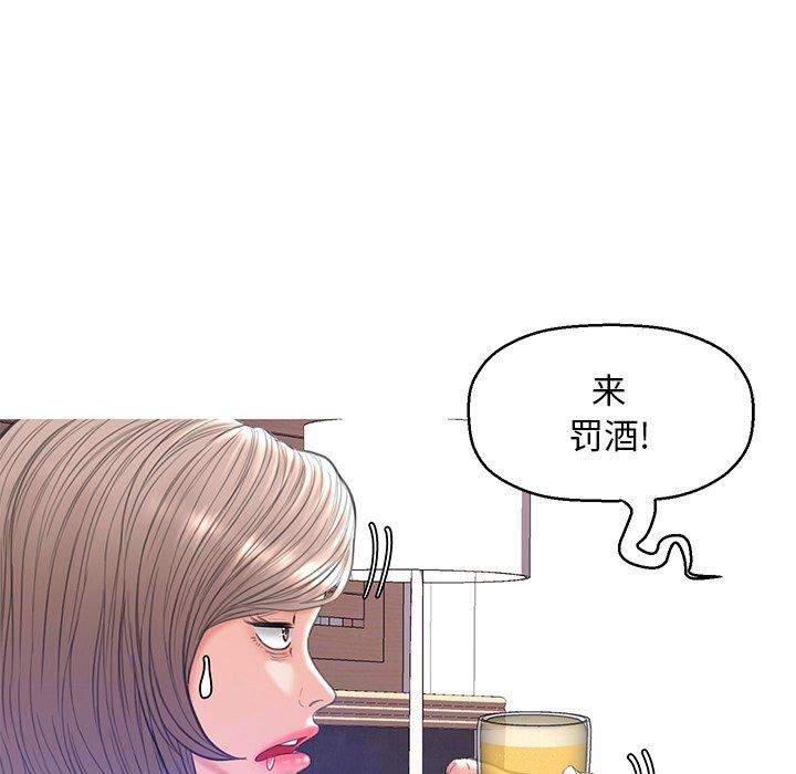 第 19 话 - 第102.jpg页