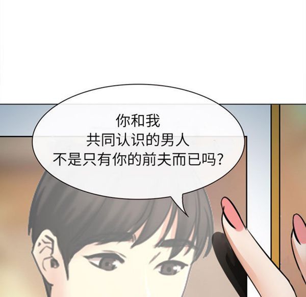 第 28 话 - 第142.jpg页
