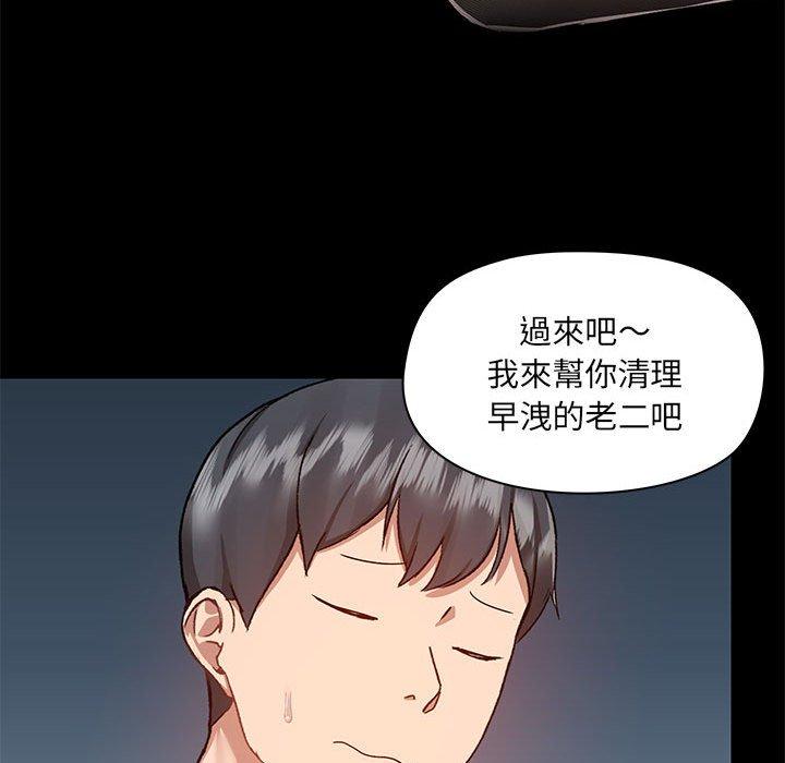 第53话 - 第90.jpg页