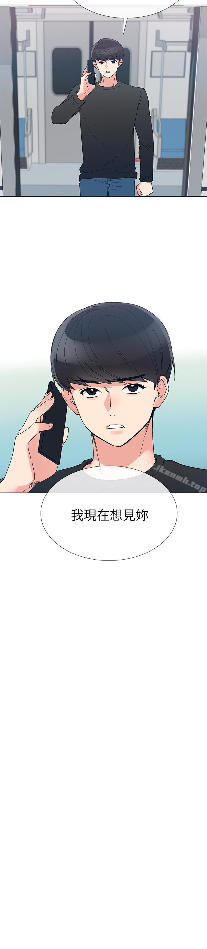 第42話-愷芯可愛的誘惑 - 第24.jpg页