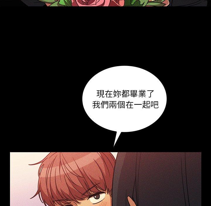 第24话 - 第59.jpg页