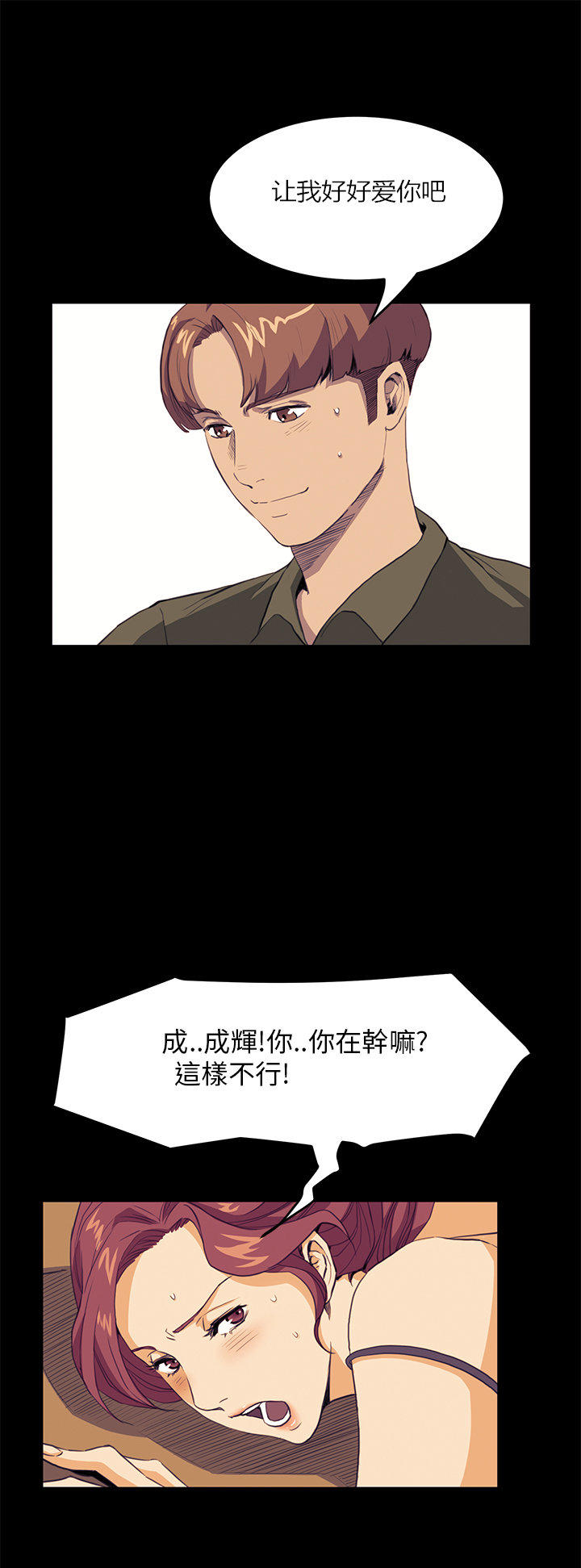 第 21 话 - 第4.jpg页