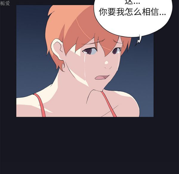 第 23 话 - 第71.jpg页
