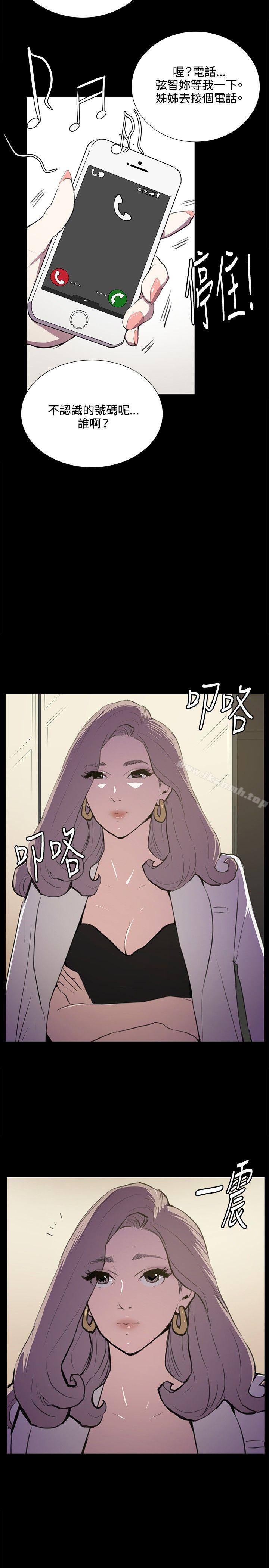 第48話 - 第21.jpg页