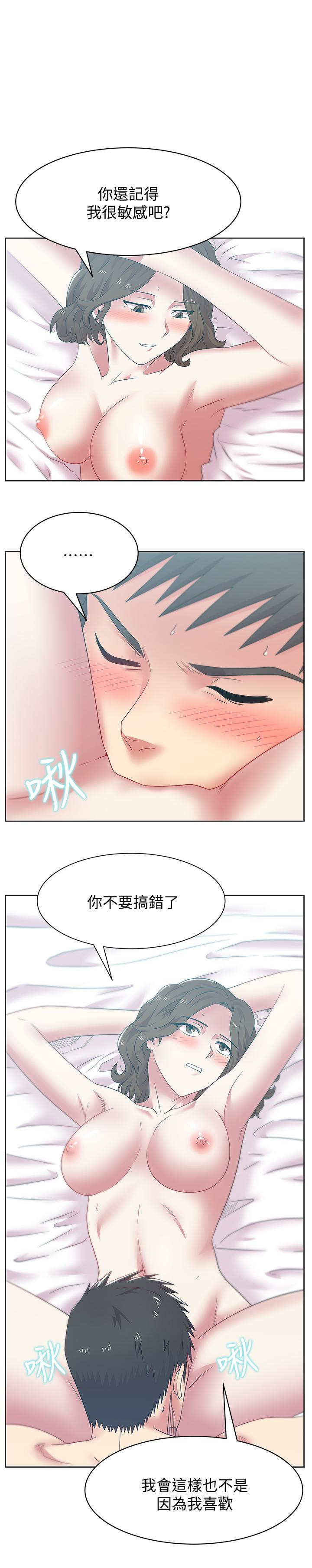 第56话-可以把我当妓女对待 - 第1.jpg页