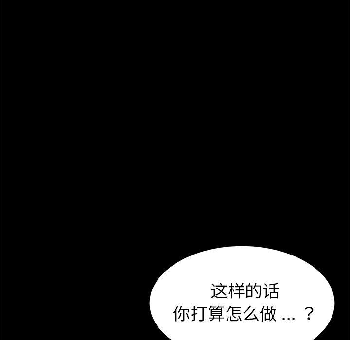第9话 - 第34.jpg页