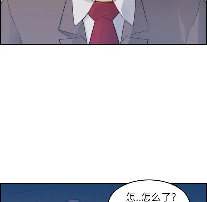 第16话 - 第114.jpg页