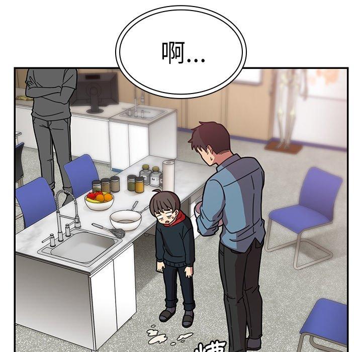 第27话 - 第8.jpg页